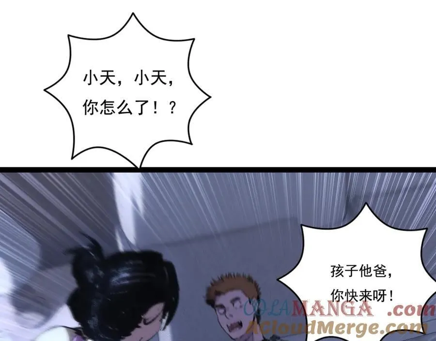 第65话 无法退出39