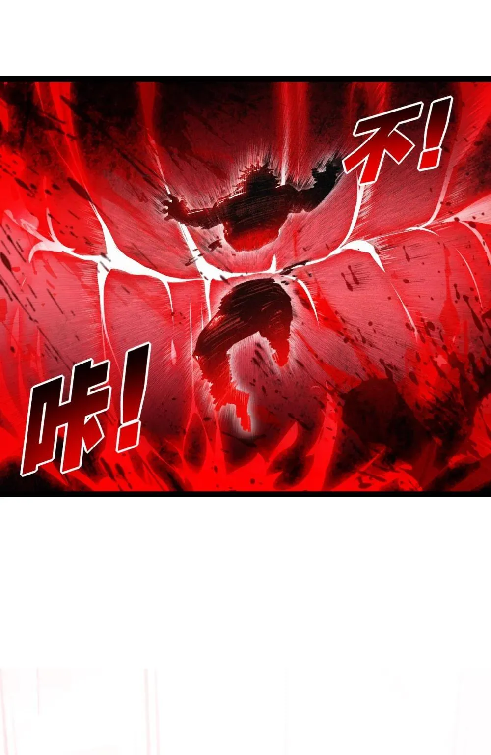 第63话 阿修罗之怒41