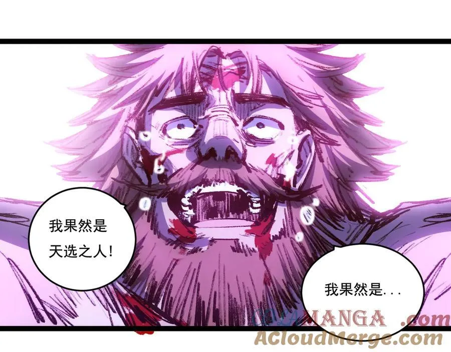 第64话 无间炼狱12