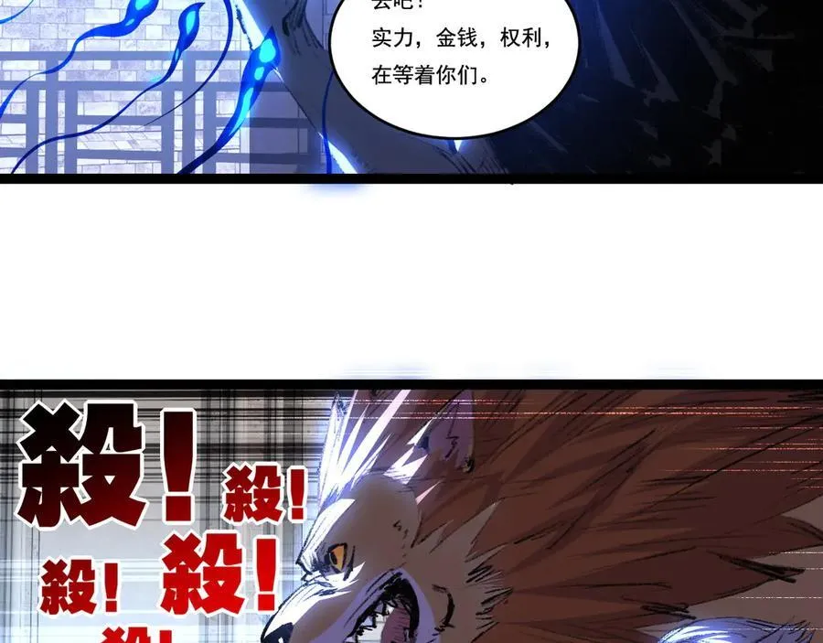 第65话 无法退出26