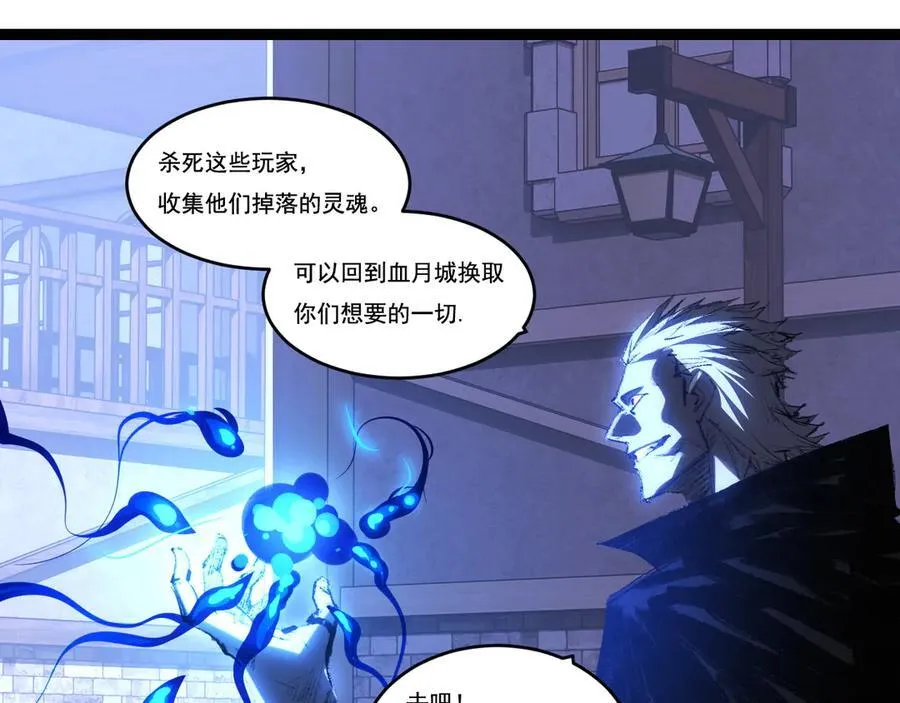 第65话 无法退出25