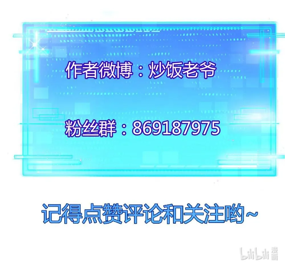 第62话 王拳风暴50