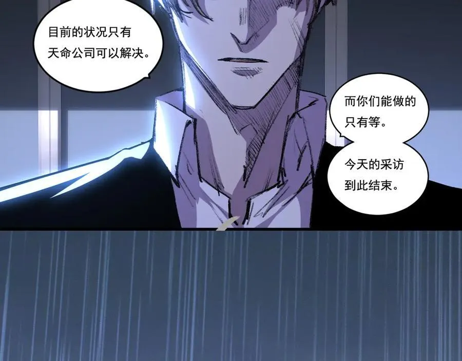 第65话 无法退出58
