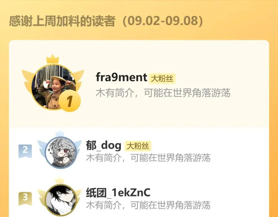 第64话 无间炼狱107