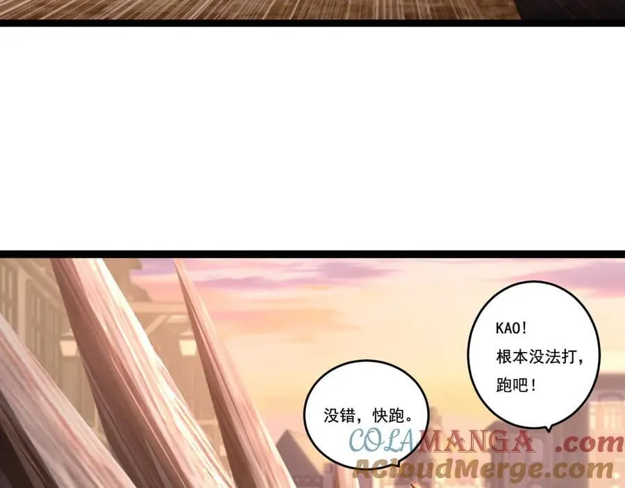 第65话 无法退出9