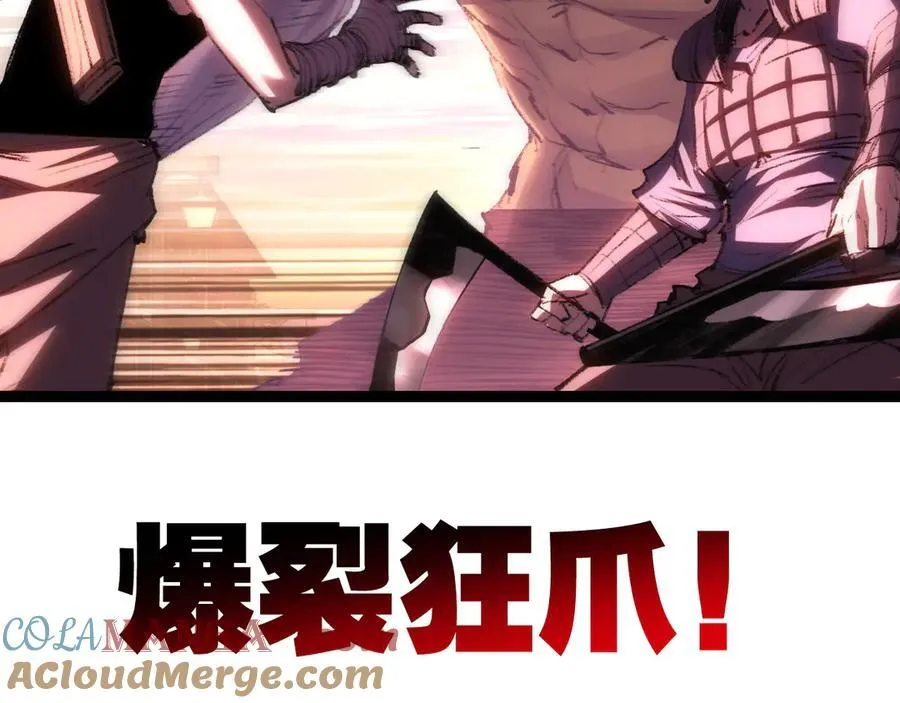 第65话 无法退出12
