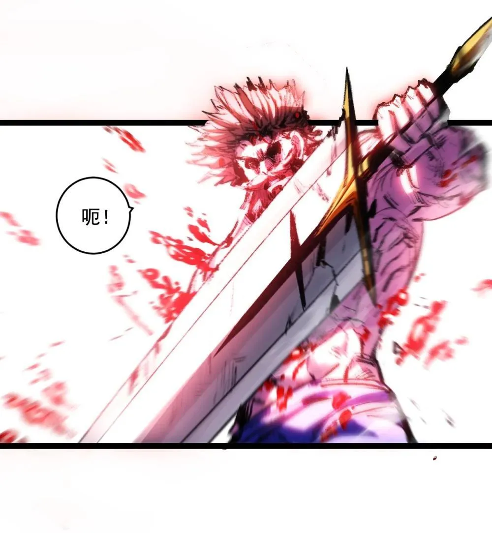 第61话 曙光降临33