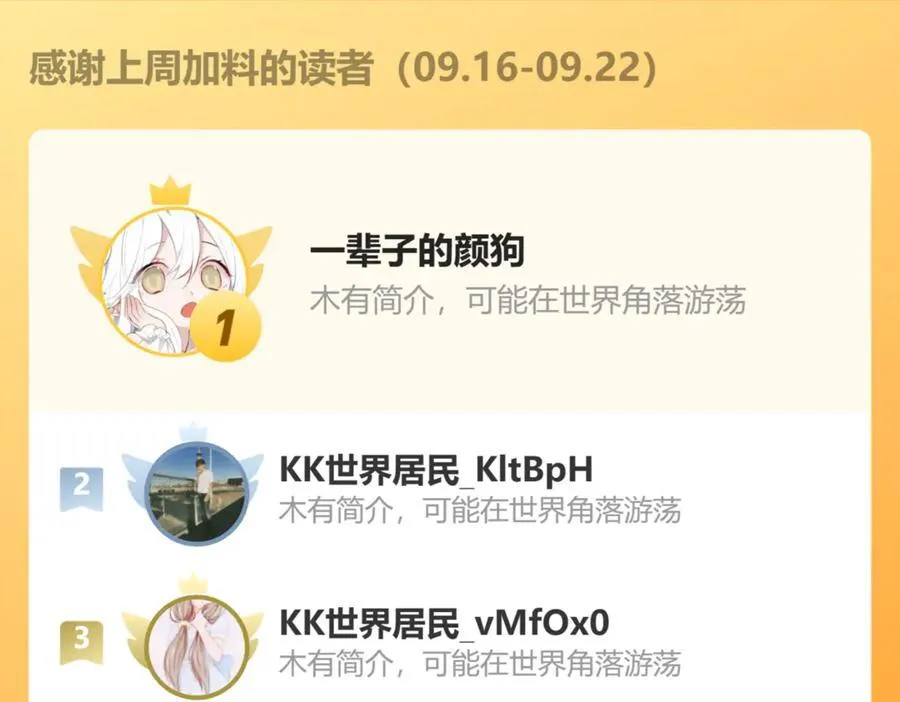 第65话 无法退出92