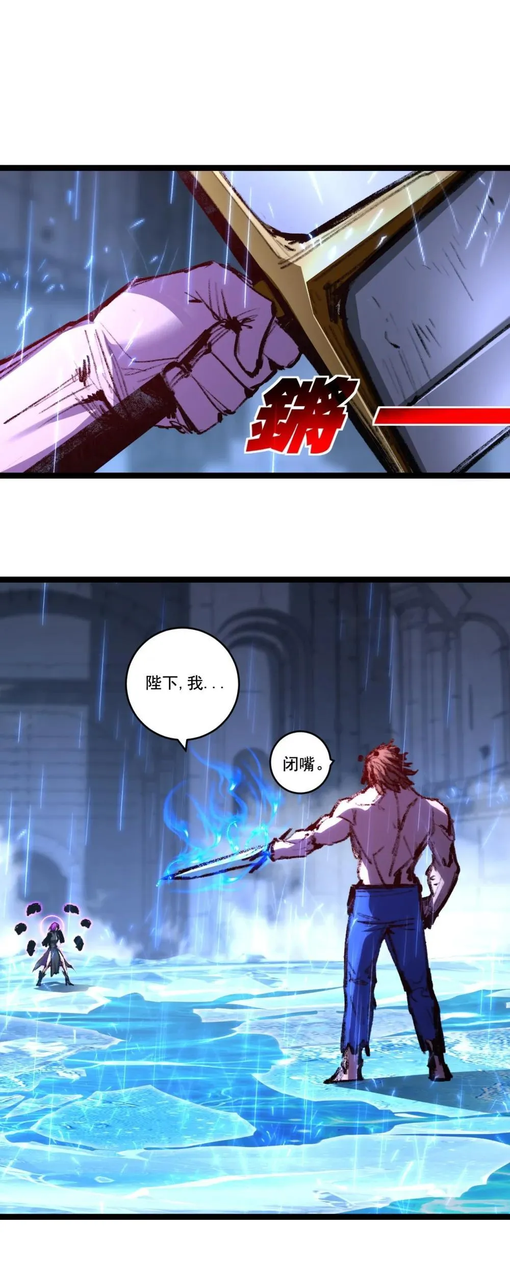 第61话 曙光降临24