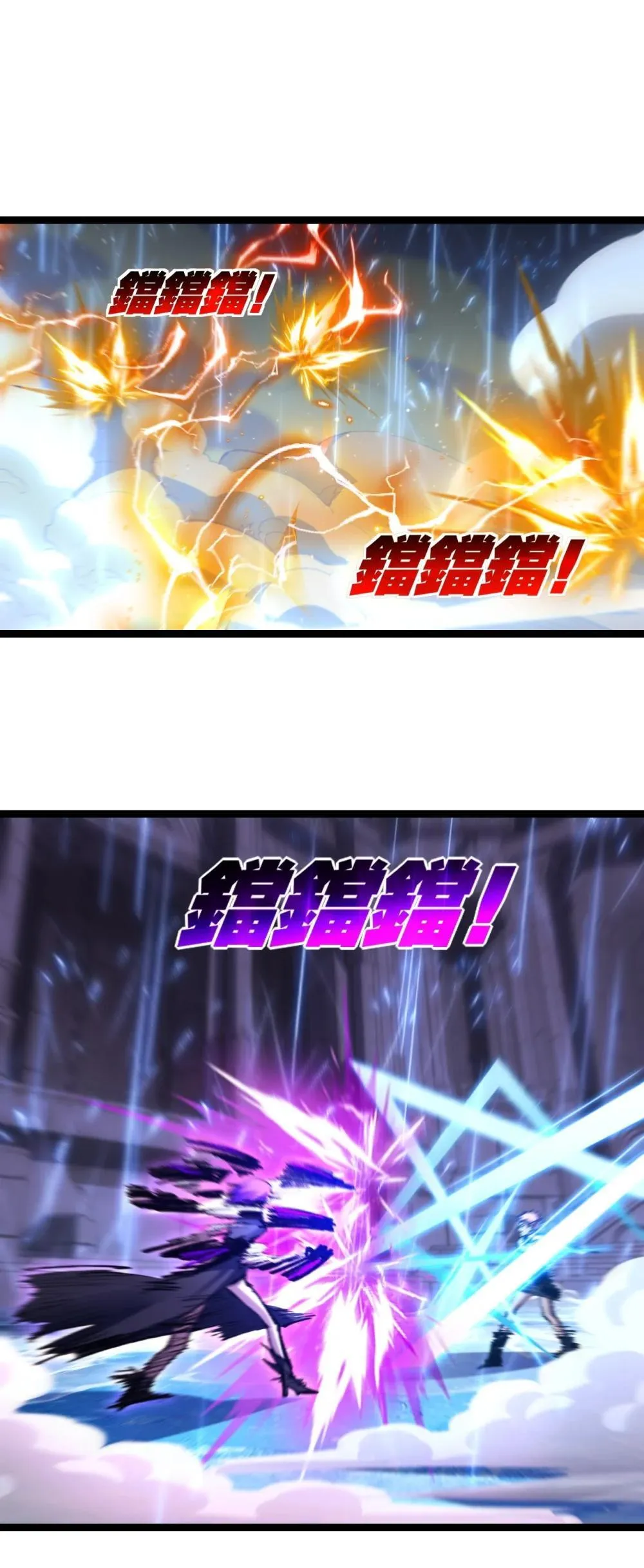 第61话 曙光降临17