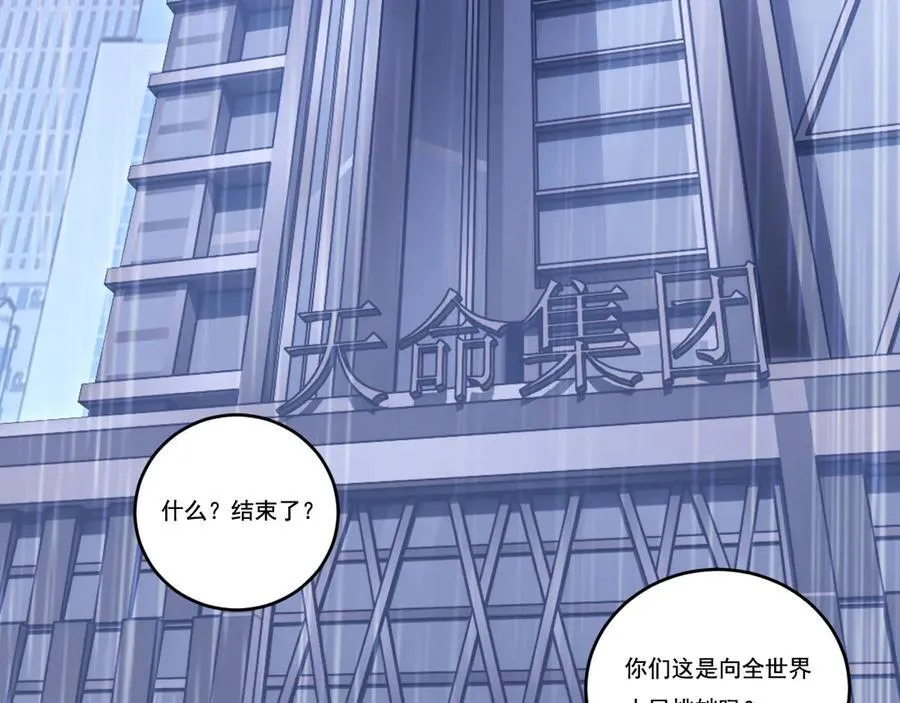 第65话 无法退出61