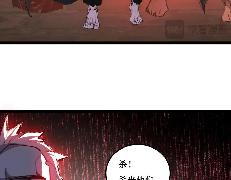 第64话 无间炼狱93