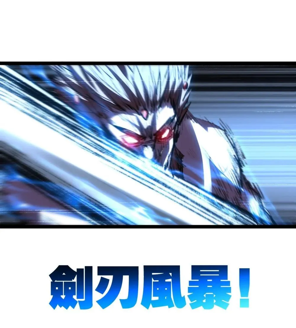 第61话 曙光降临27