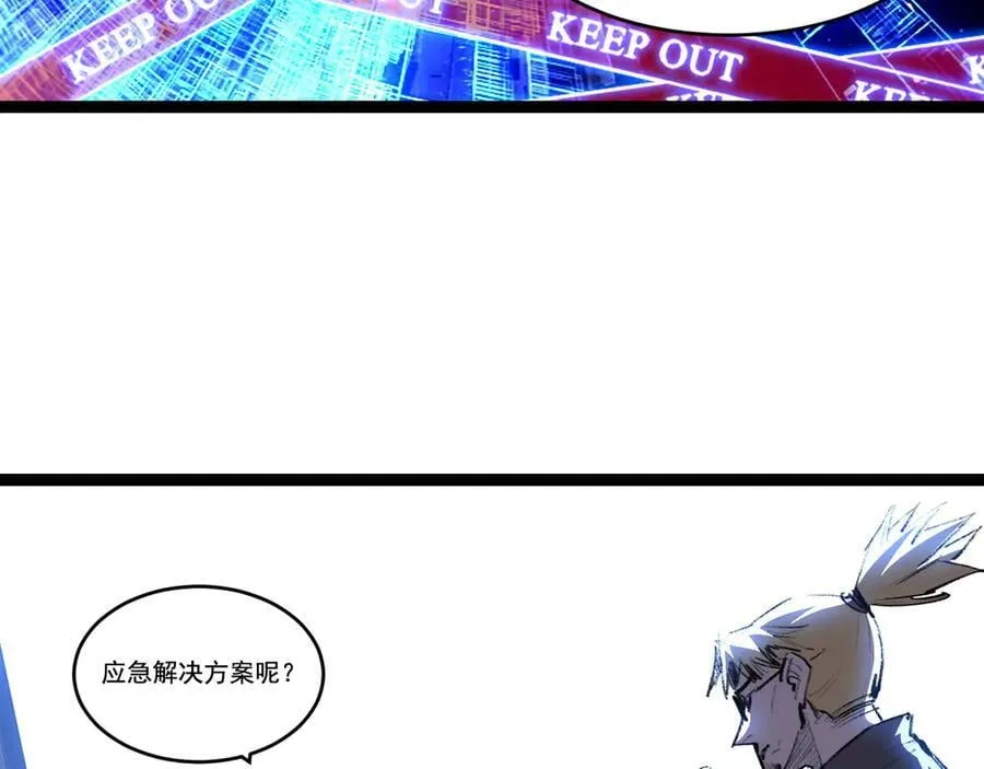第65话 无法退出74