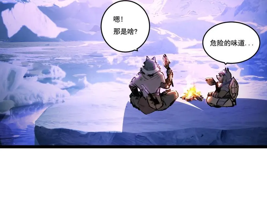 第64话 无间炼狱74