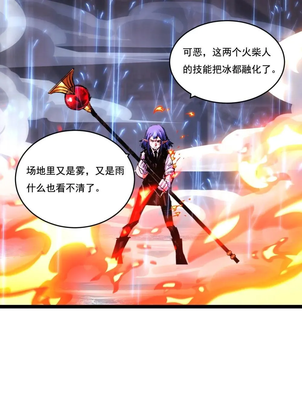 第61话 曙光降临16