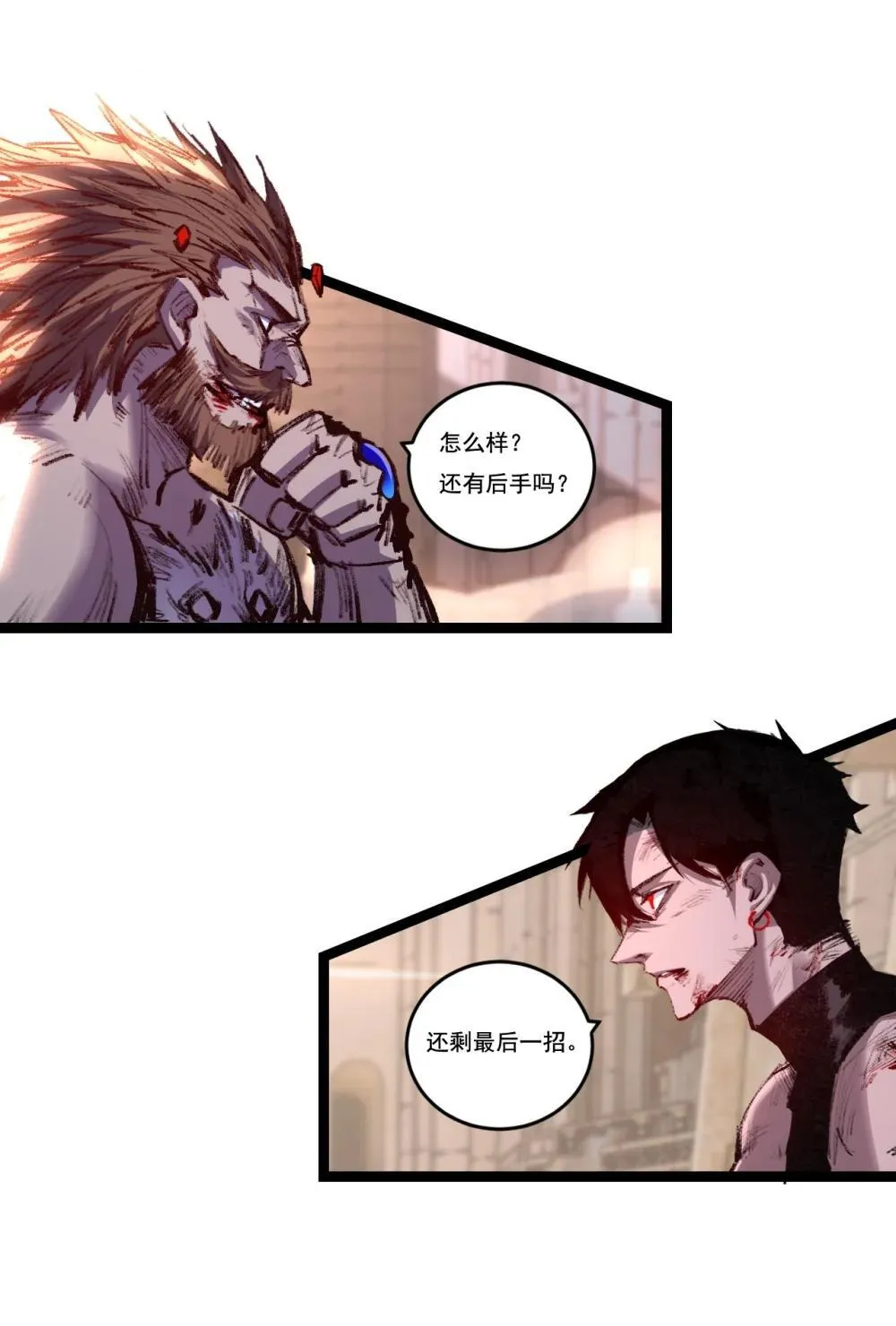 第63话 阿修罗之怒3