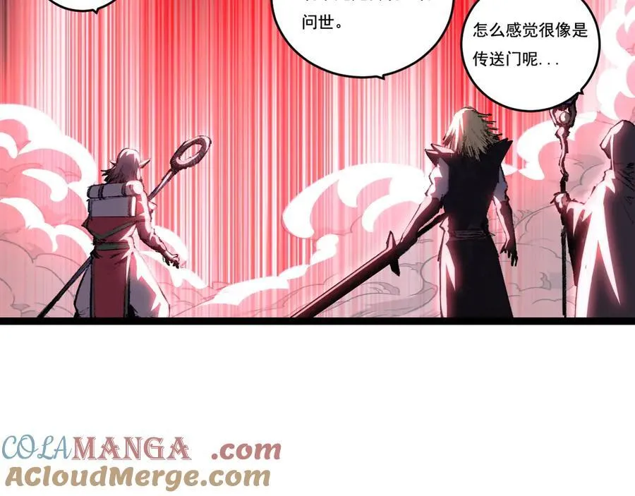 第64话 无间炼狱88