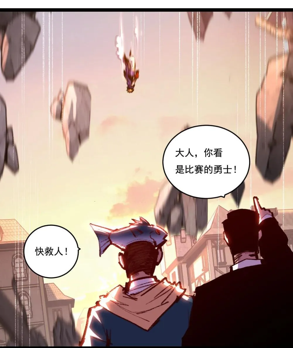 第63话 阿修罗之怒32