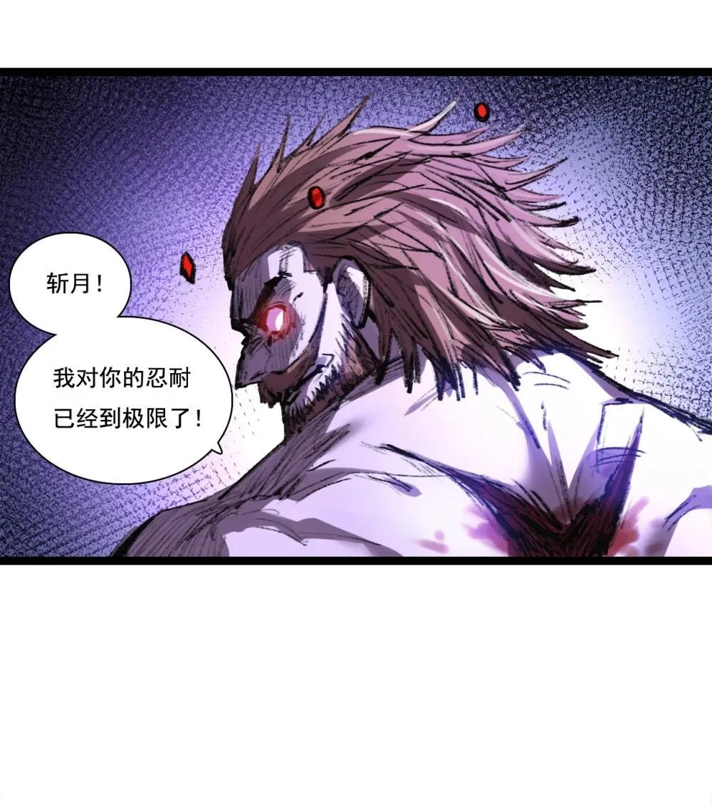 第62话 王拳风暴28