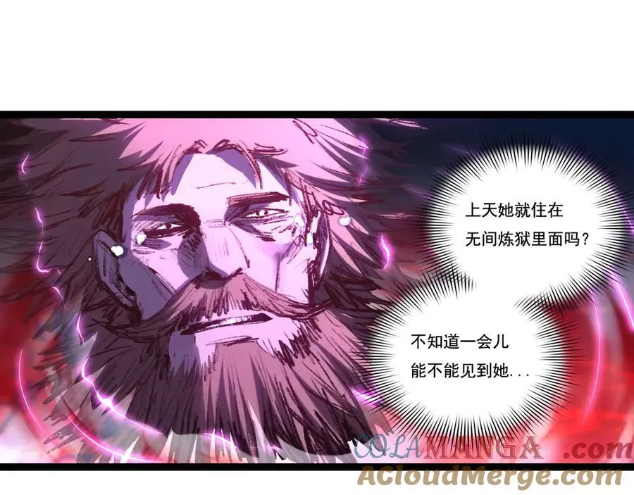第64话 无间炼狱16