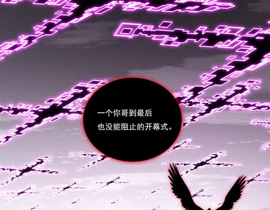 第64话 无间炼狱63