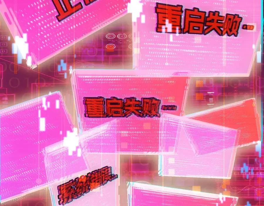 第64话 无间炼狱57