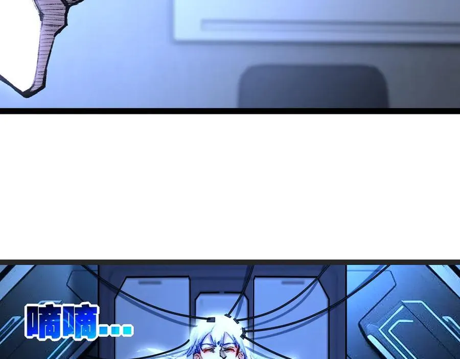 第65话 无法退出88
