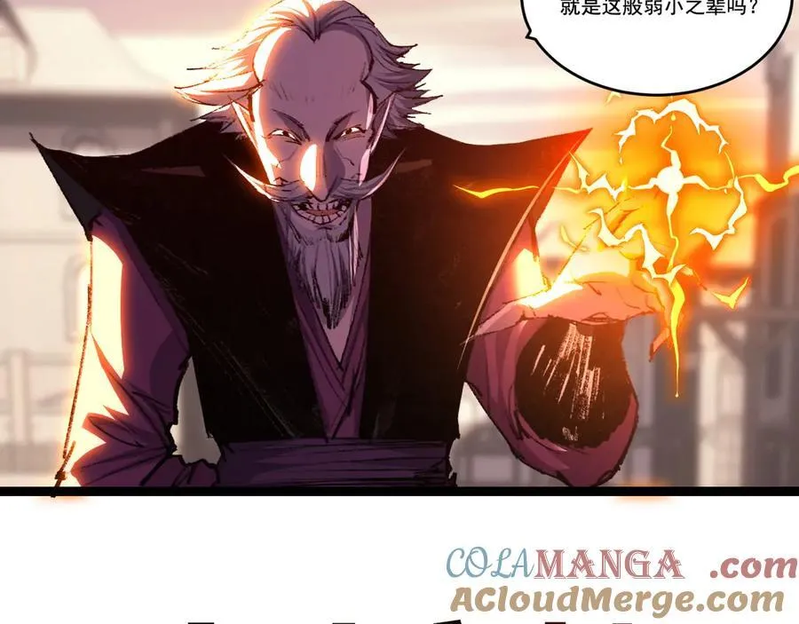 第65话 无法退出6