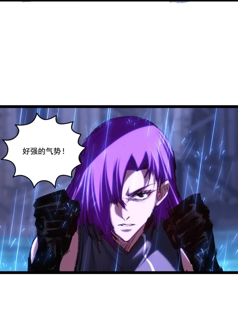 第61话 曙光降临26