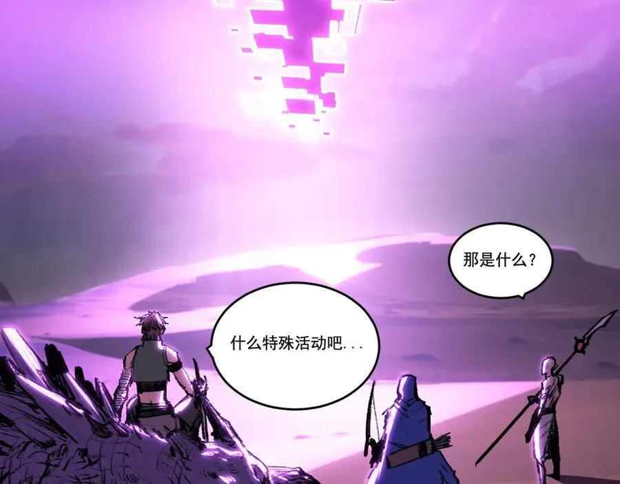 第64话 无间炼狱71