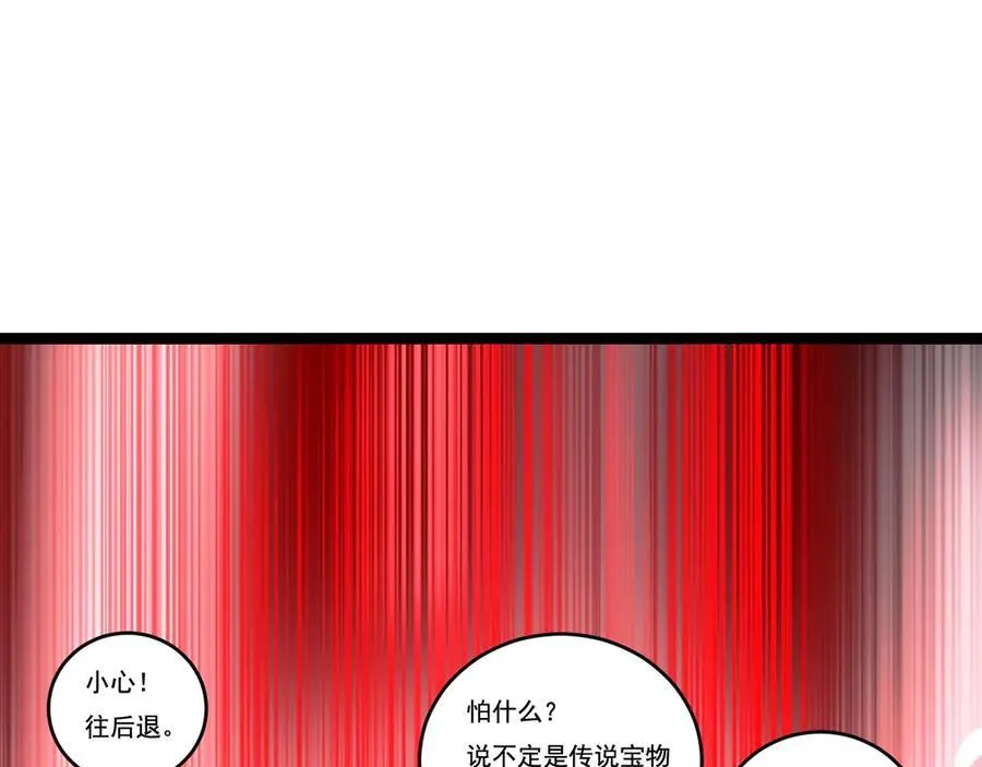第64话 无间炼狱87