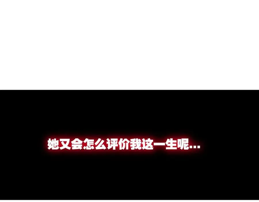 第64话 无间炼狱17