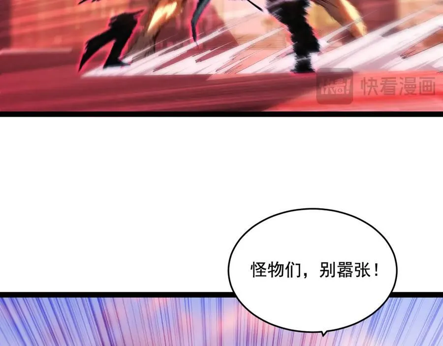 第65话 无法退出14