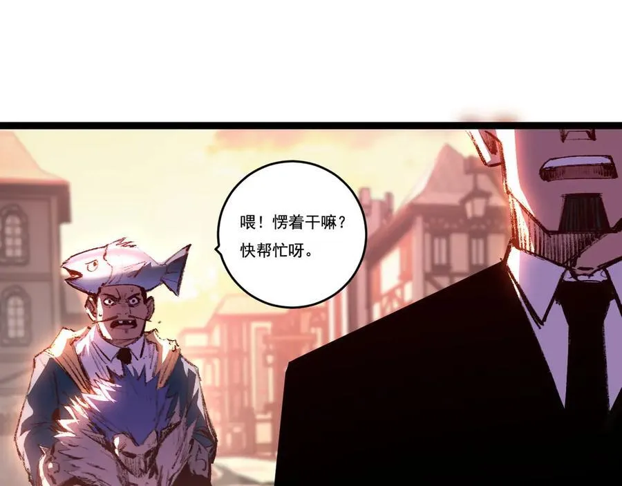 第64话 无间炼狱5