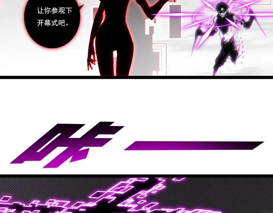 第64话 无间炼狱62