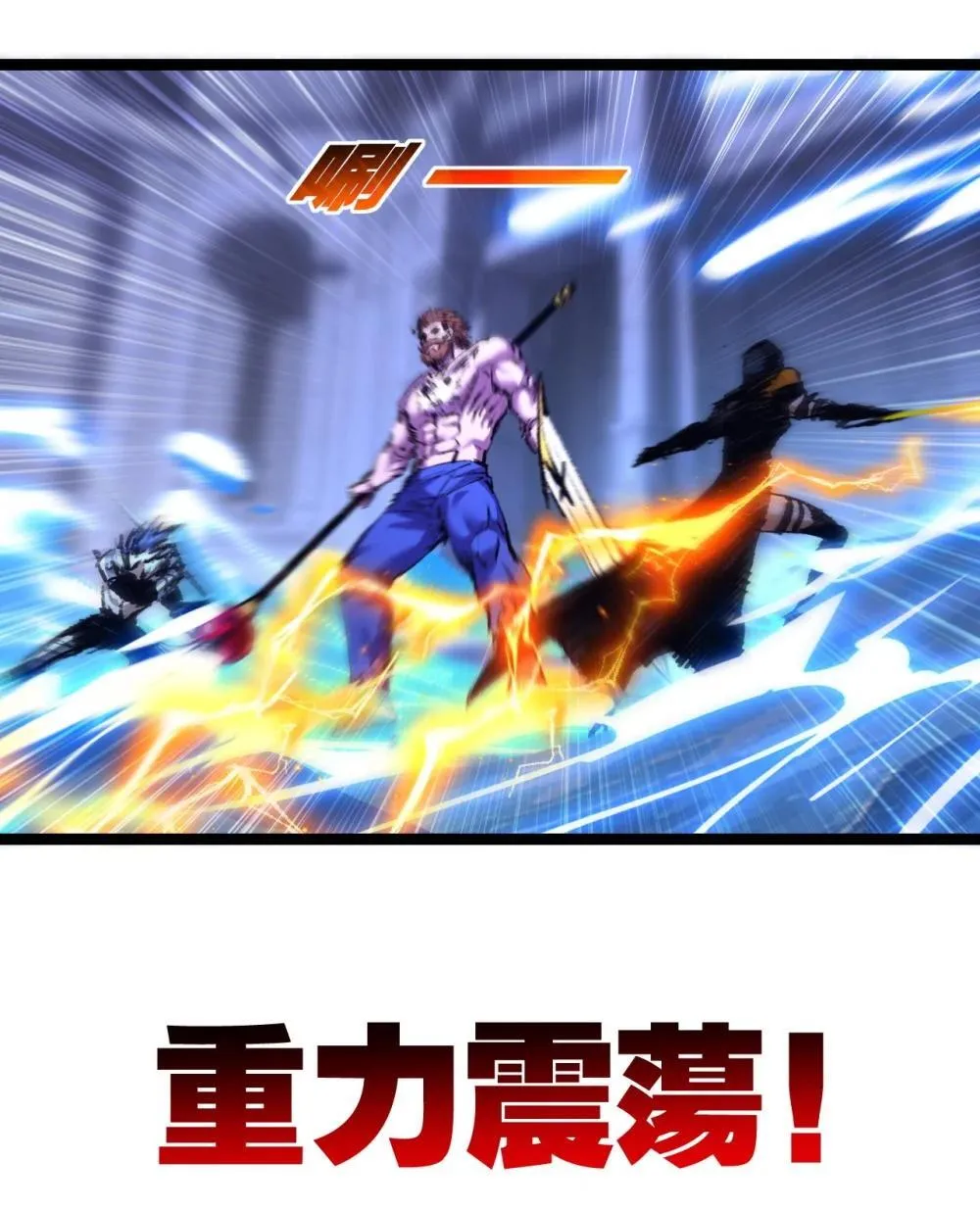 第61话 曙光降临43