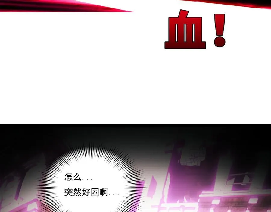 第64话 无间炼狱14