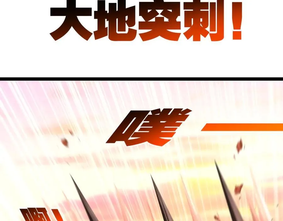 第65话 无法退出7
