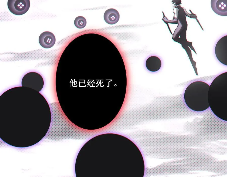 第64话 无间炼狱37