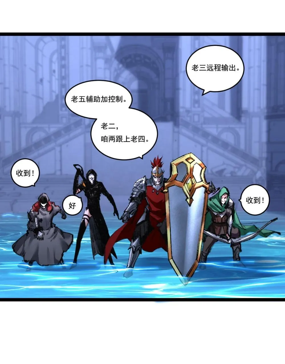 第61话 曙光降临38