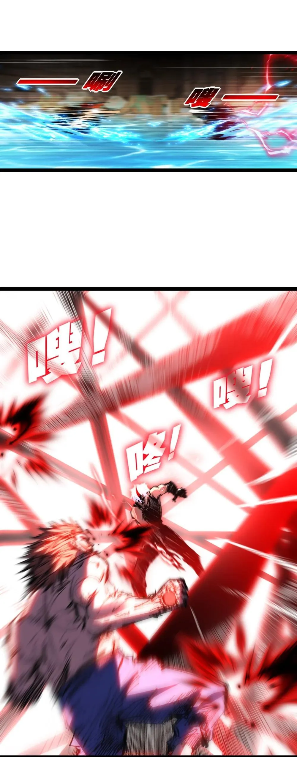第63话 阿修罗之怒5