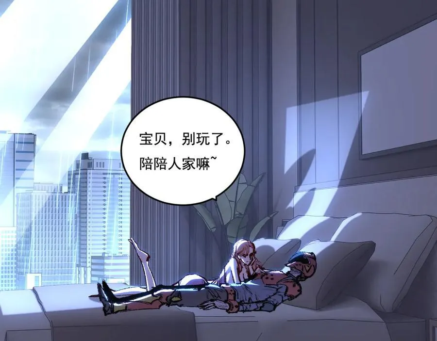 第65话 无法退出44