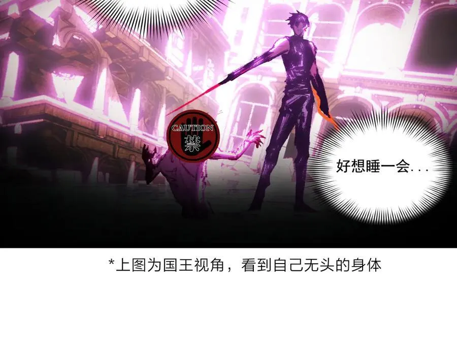 第64话 无间炼狱15