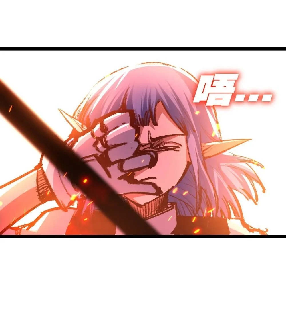 第61话 曙光降临14