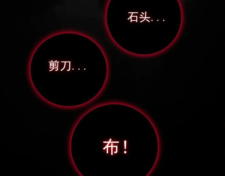 第64话 无间炼狱43