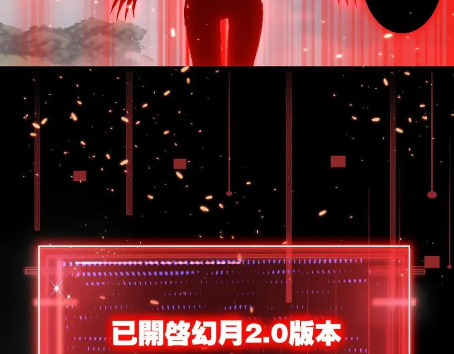 第64话 无间炼狱99