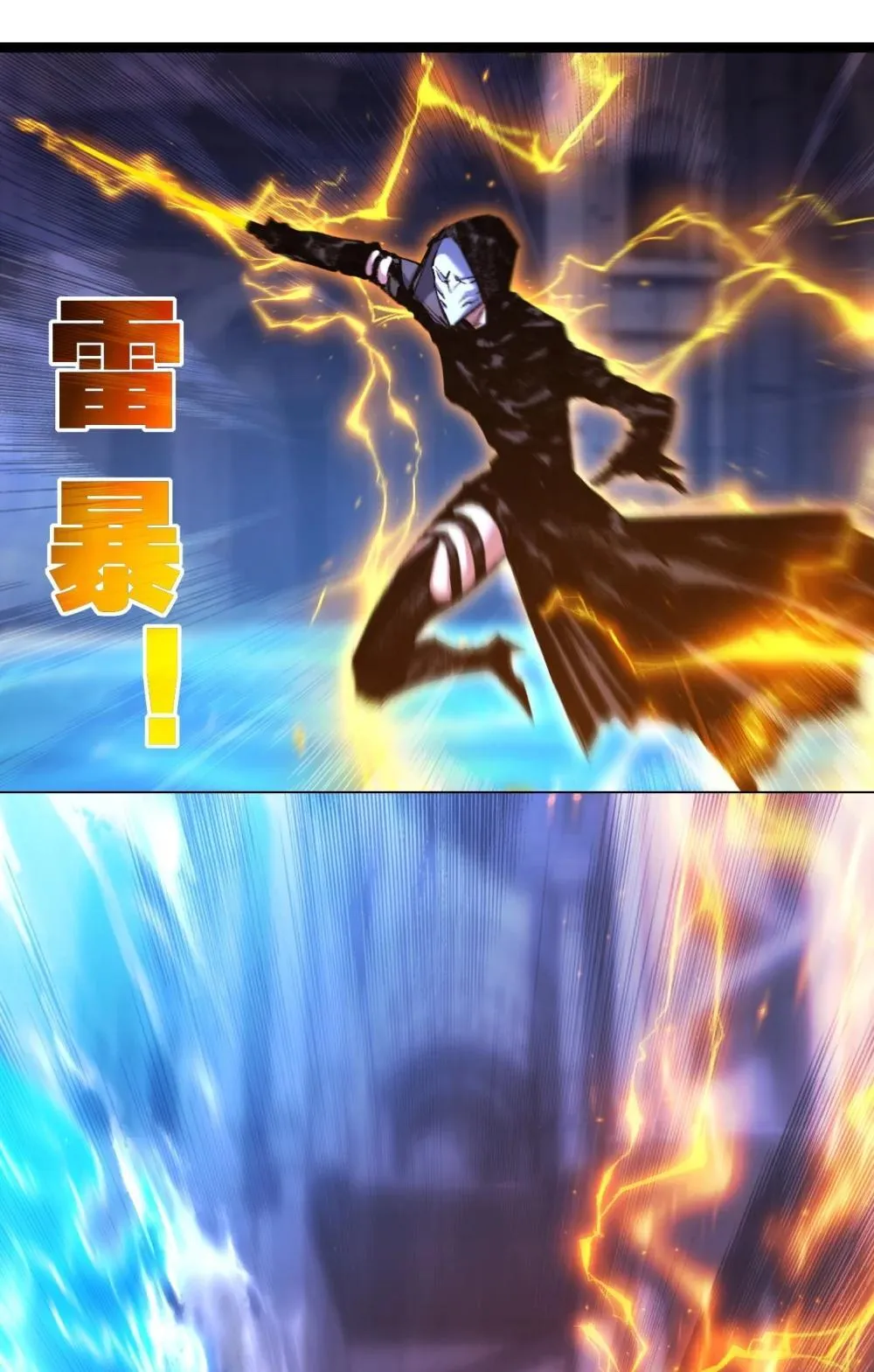 第61话 曙光降临50