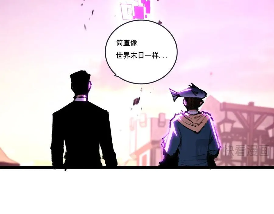 第64话 无间炼狱9