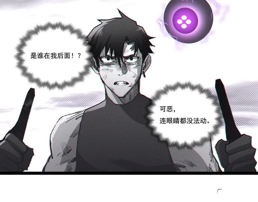 第64话 无间炼狱33